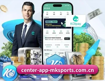 center-app-mksports.com.cn APP 深度功能