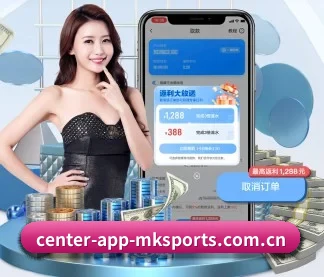 center-app-mksports.com.cn APP 界面